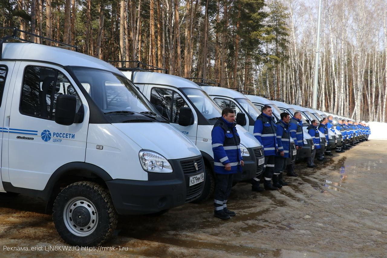 Воронежэнерго продолжает обновлять автопарк