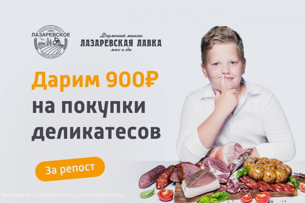 «Тульский бренд» со скидкой
