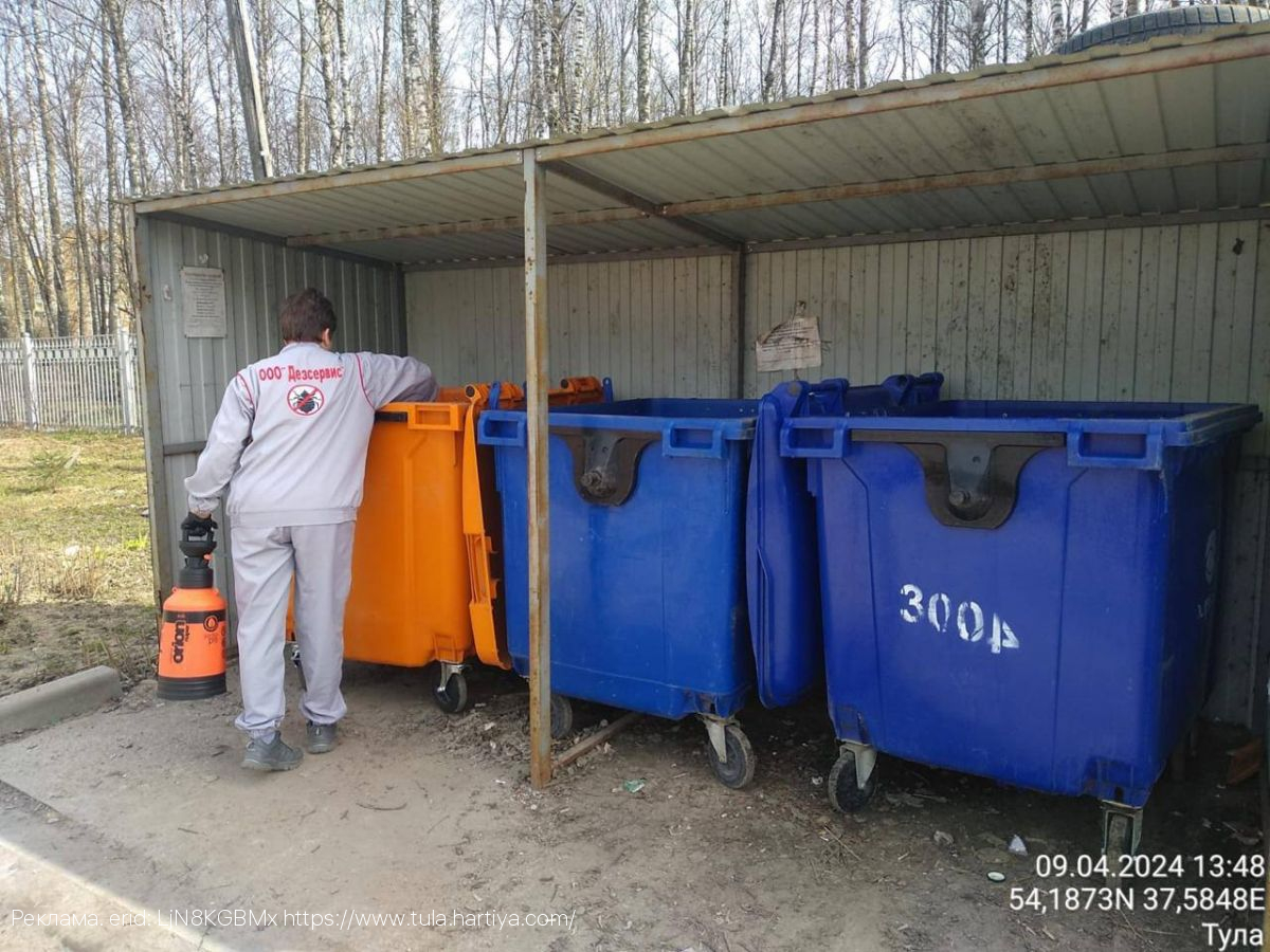 Хартия проводит дезинфекцию контейнерного парка.