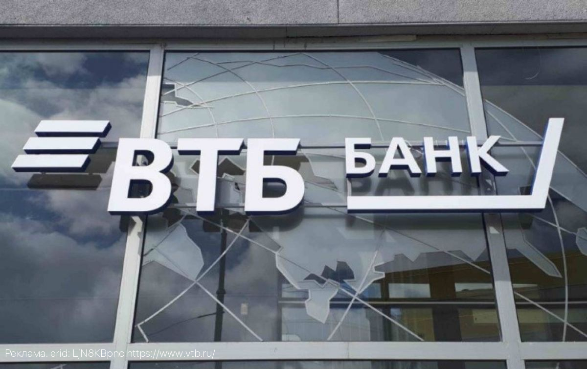 Портфель рублевых пассивов ВТБ превысил 7 трлн