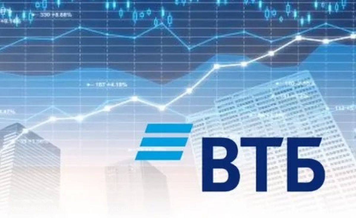 ВТБ присоединился к сервису безналичных расчетов для самозанятых