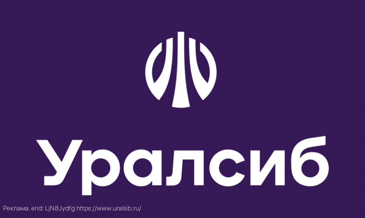 Банк Уралсиб вошел в Топ-10 лучших автокредитов без первоначального взноса