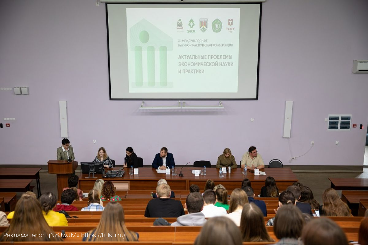 Об экономике с разных ракурсов