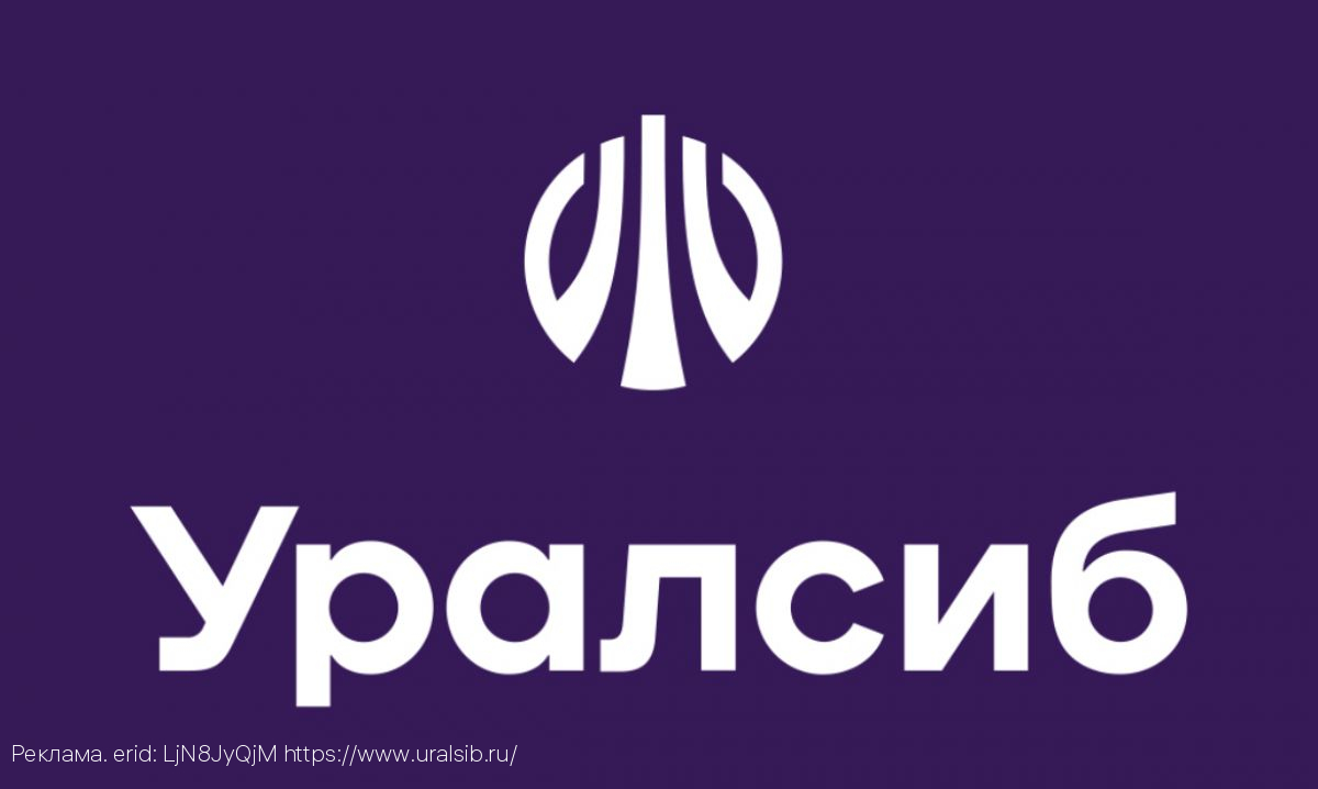 «Прибыль» Банка Уралсиб вошла в Топ-4 карт с выгодным кешбэком на товары для дома и ремонта