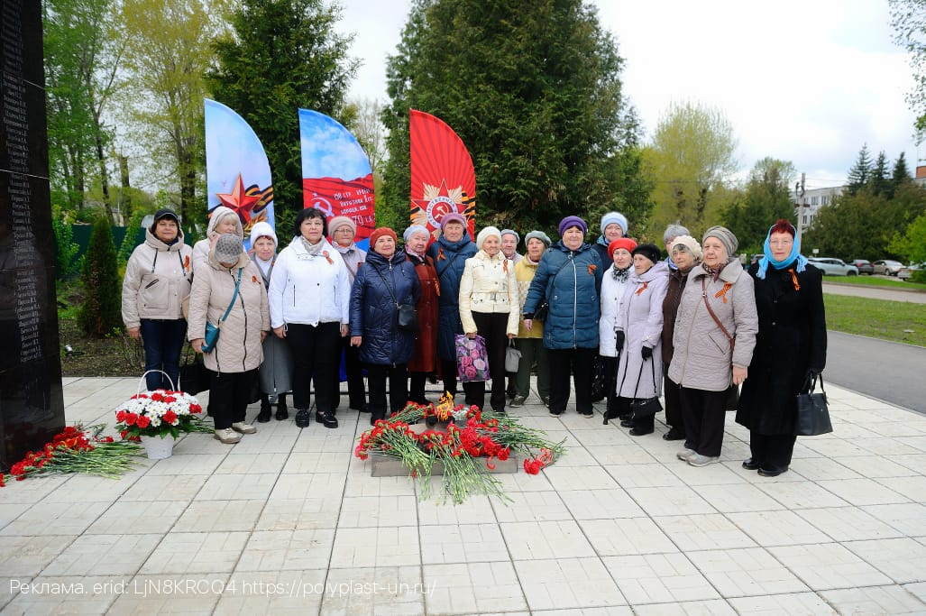 9 Мая на «Полипласт Новомосковск»