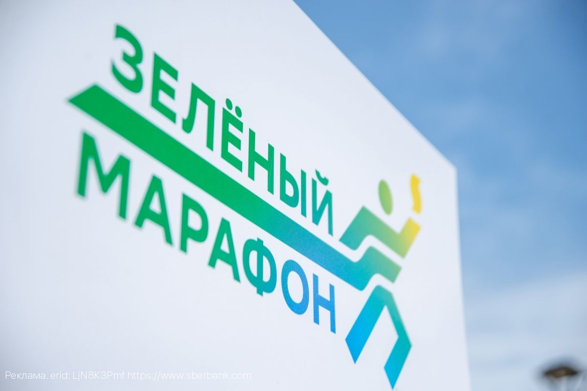 Бег — один из самых популярных видов спорта у россиян