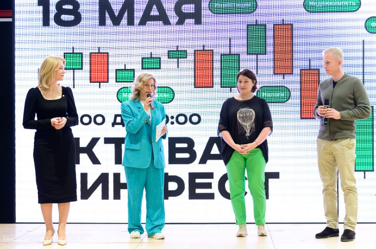 Сбер провел фестиваль финансовой грамотности в Тульской области