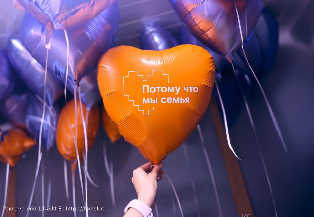 Потому что мы — семья: «Ростелеком» запускает душевный социальный кинопроект