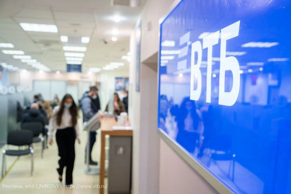 ВТБ запускает акцию ко Дню предпринимателя