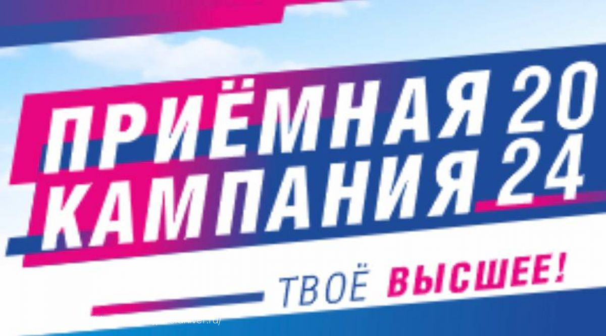 Поступление в ОГУ им. И.С. Тургенева: как индивидуальные достижения могут повлиять на успех абитуриента?