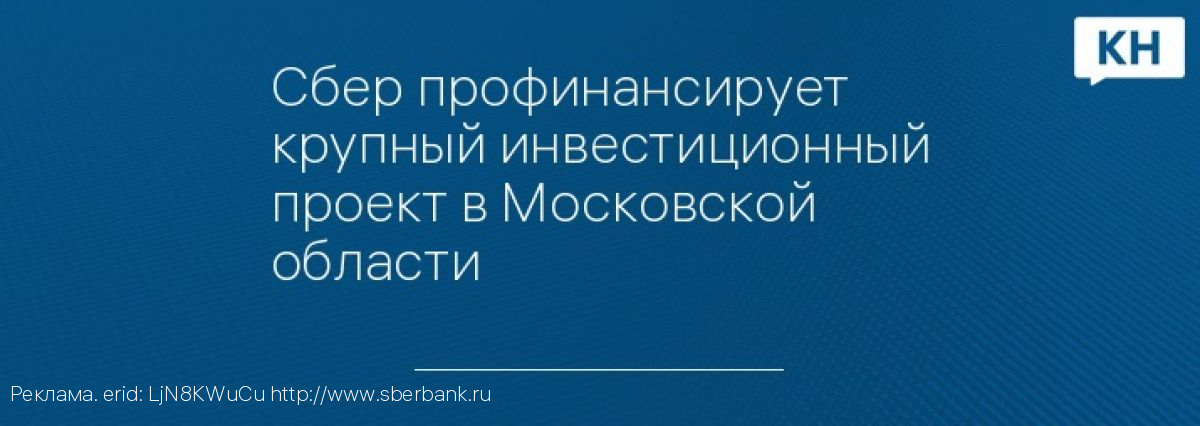 В Калуге прошел Зелёный Марафон – 2024