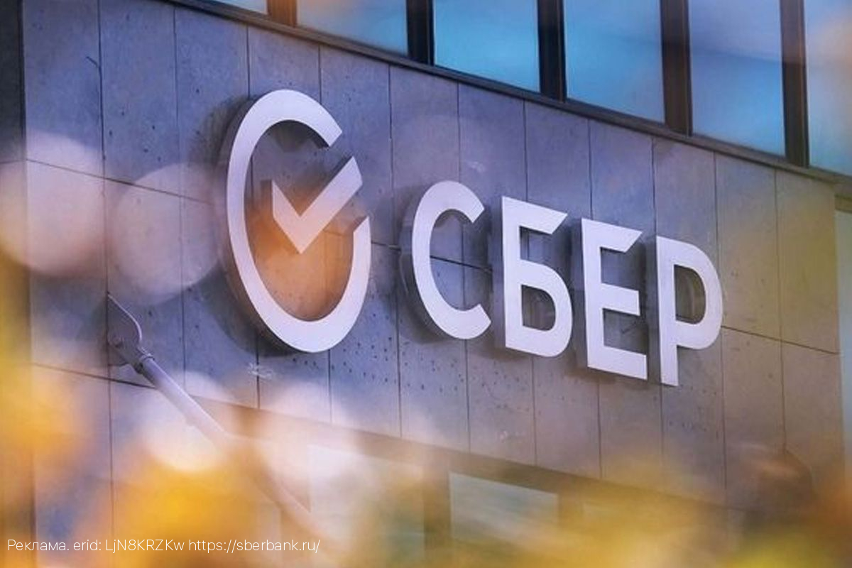 Сбер рассказал предпринимателям Брянска о финансовых инструментах для бизнеса