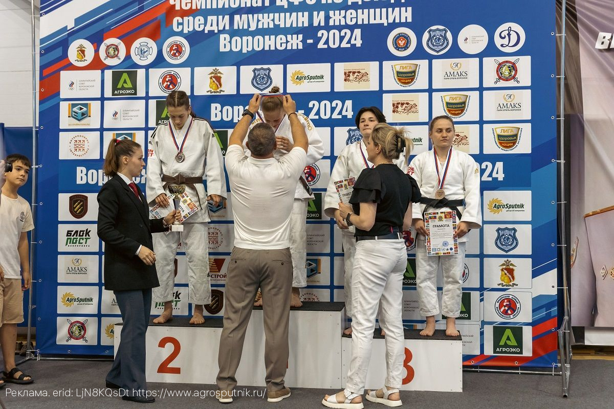 «Агро-Спутник» выступил одним из спонсоров в Чемпионате ЦФО по дзюдо
