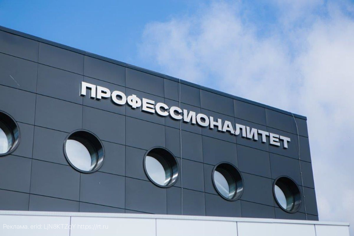 «Ростелеком» обеспечил высокоскоростным интернетом центр профобразования