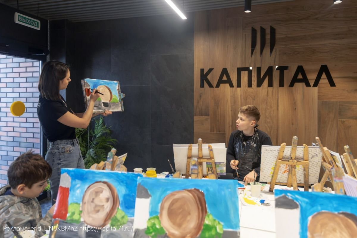 Не хочется тратить время впустую? Мы вас понимаем! У Капитала есть решение!