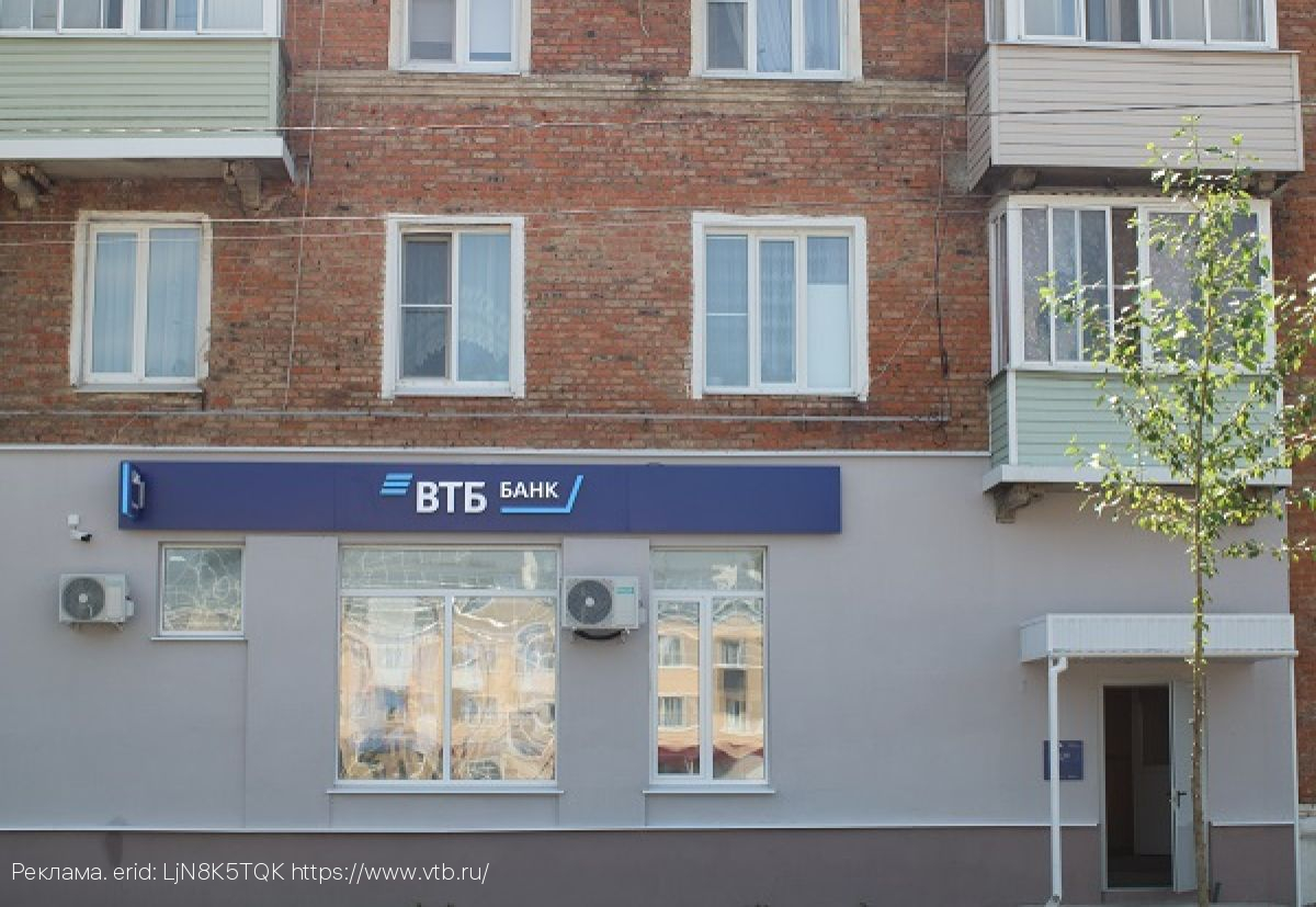ВТБ открыл первый офис в Кимовске