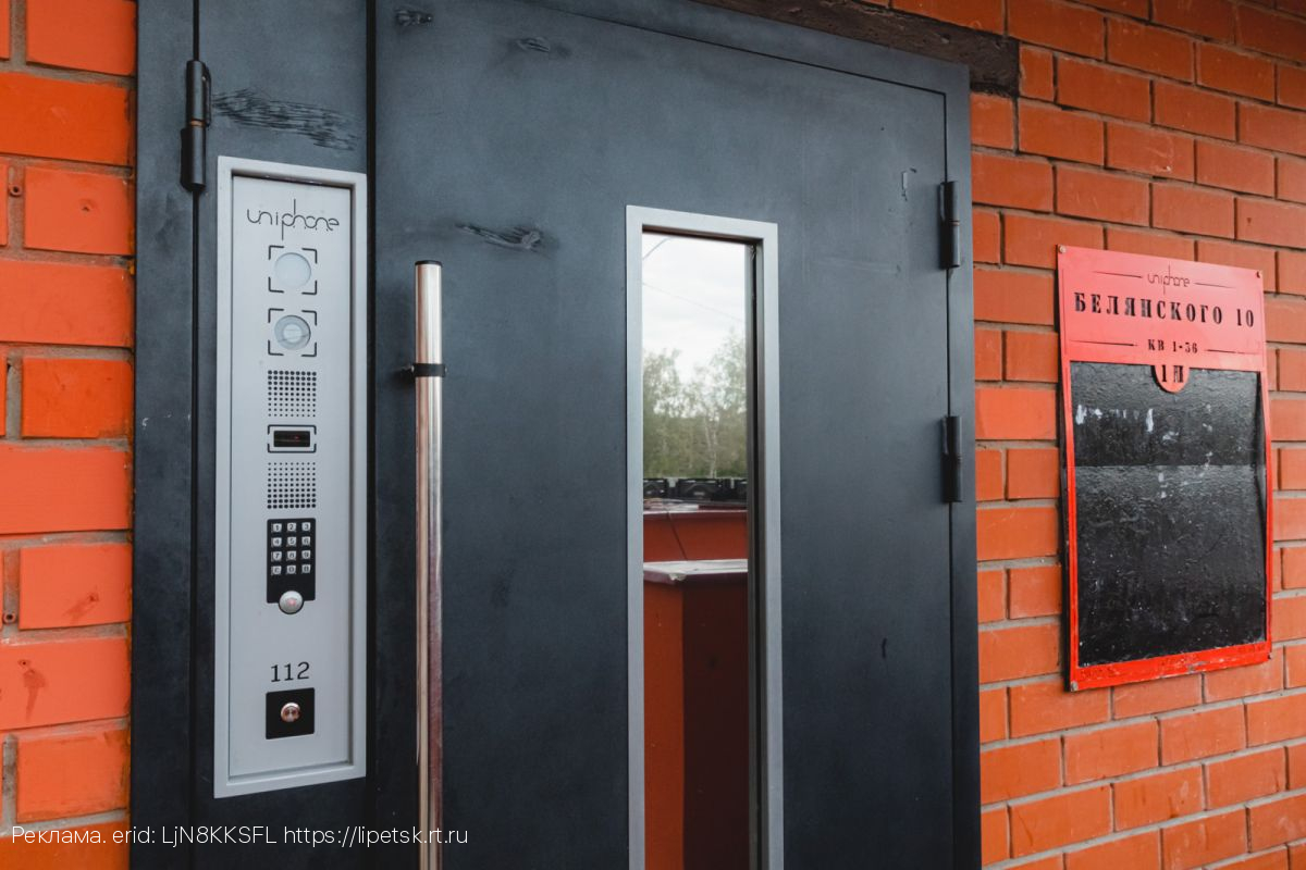 «Ростелеком» подключил 200 домофонных панелей в Липецке к системам оповещения и обработки вызовов «112»