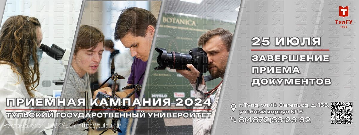 Куда и зачем поступать на «Строительство»