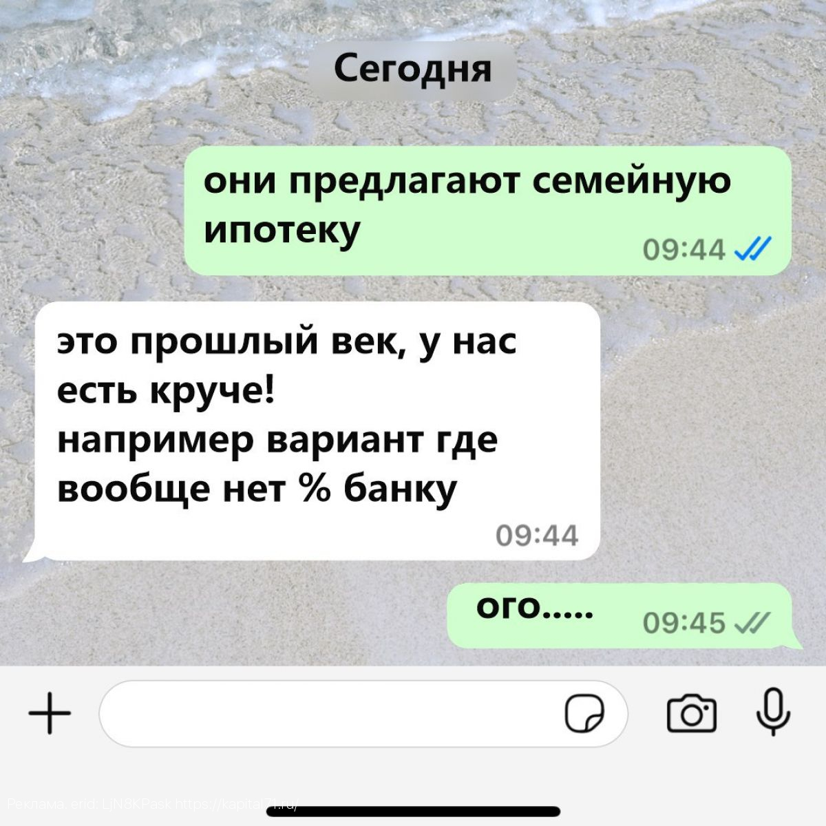 Любые условия оплаты только в «Капитале»! Выгодно именно Вам!