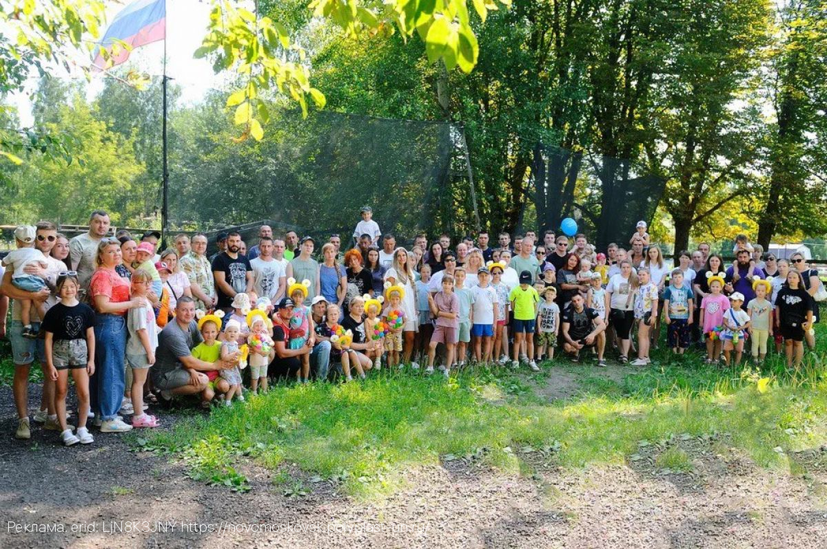 Активный и познавательный досуг для сотрудников «Полипласт Новомосковск»