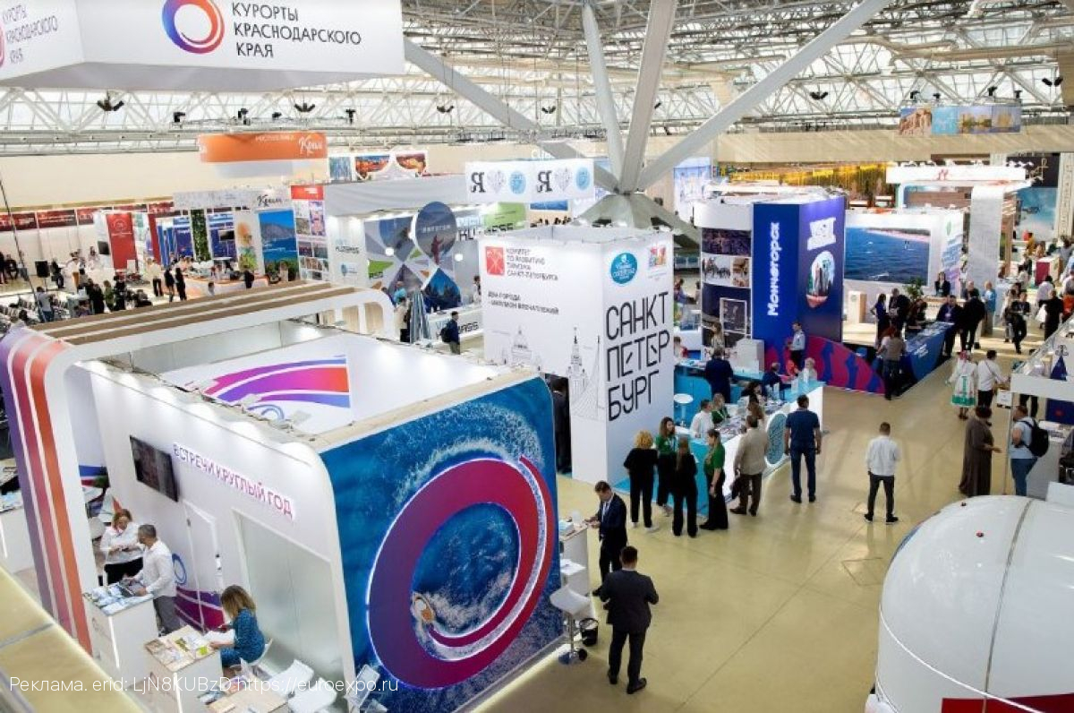 ОТДЫХ Leisure предложит новую концепцию отдыха для россиян