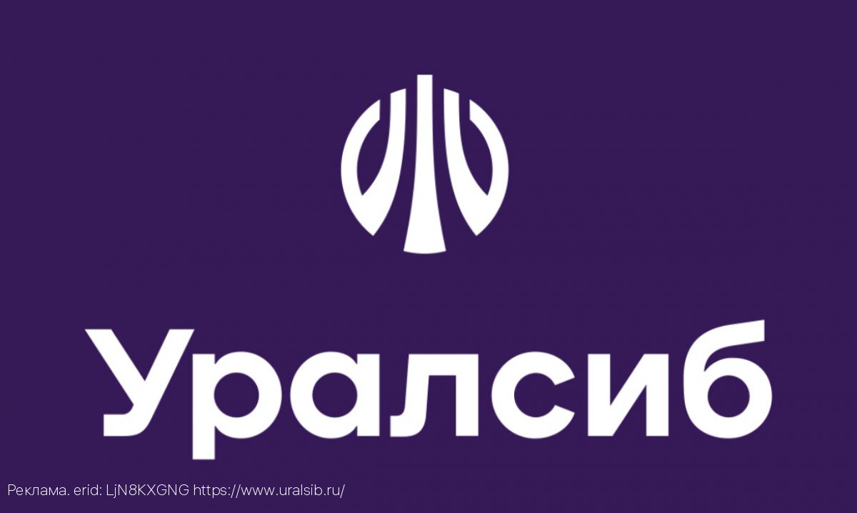 Банк Уралсиб запустил для бизнеса сервис оплаты покупок по QR-коду в платежном терминале