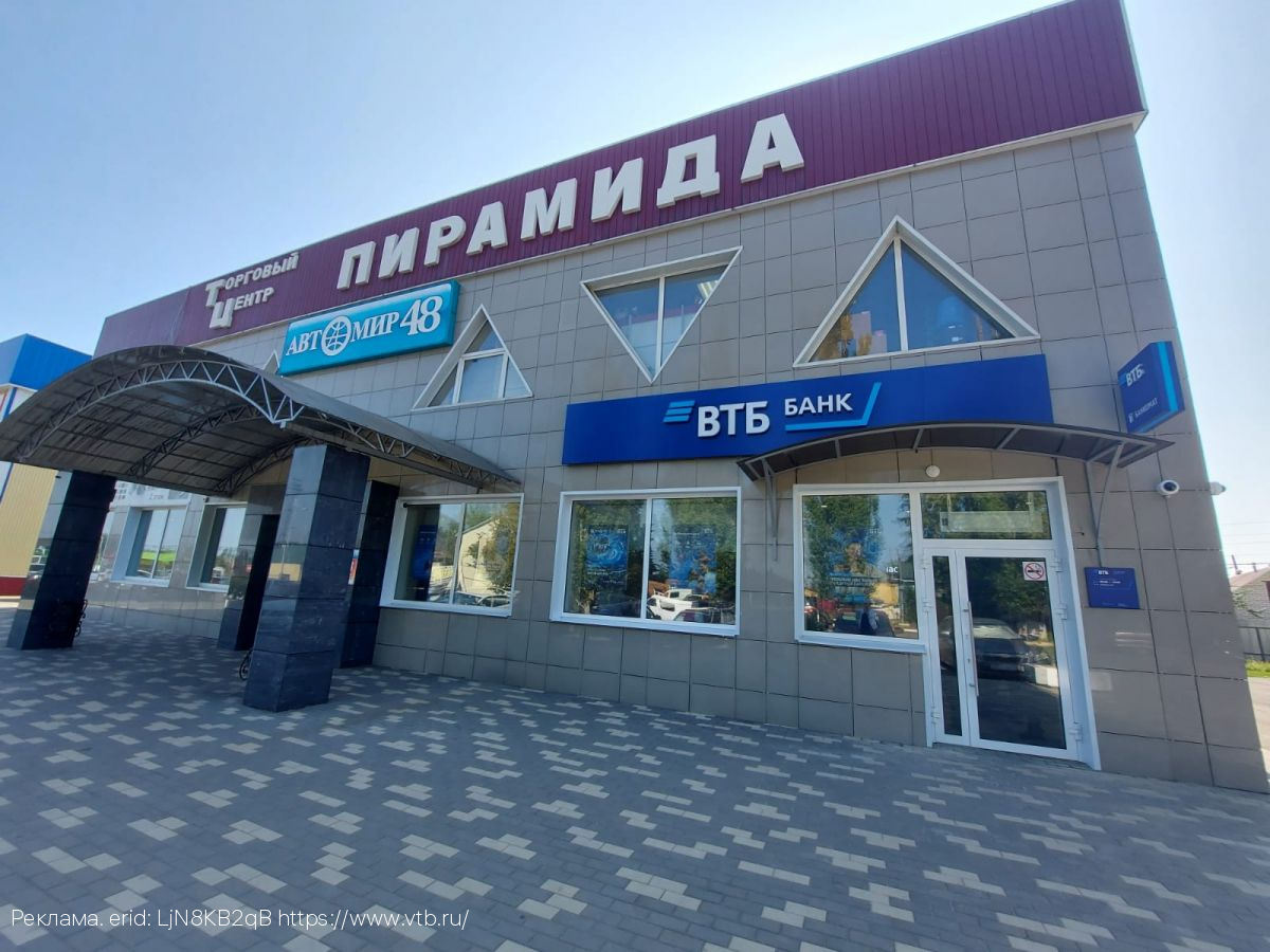 В Грязях открылся новый офис ВТБ