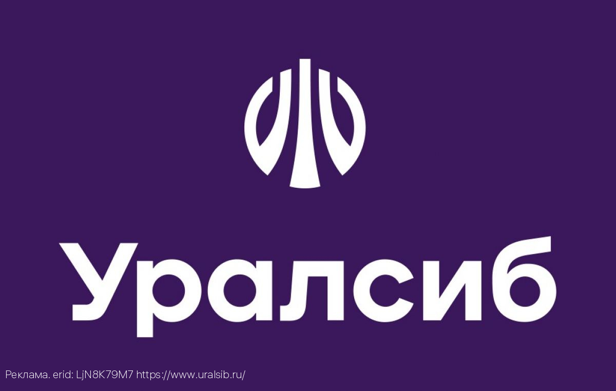 Карта «120 дней на максимум» Уралсиба – в Топ-3 лучших кредитных карт для снятия наличных