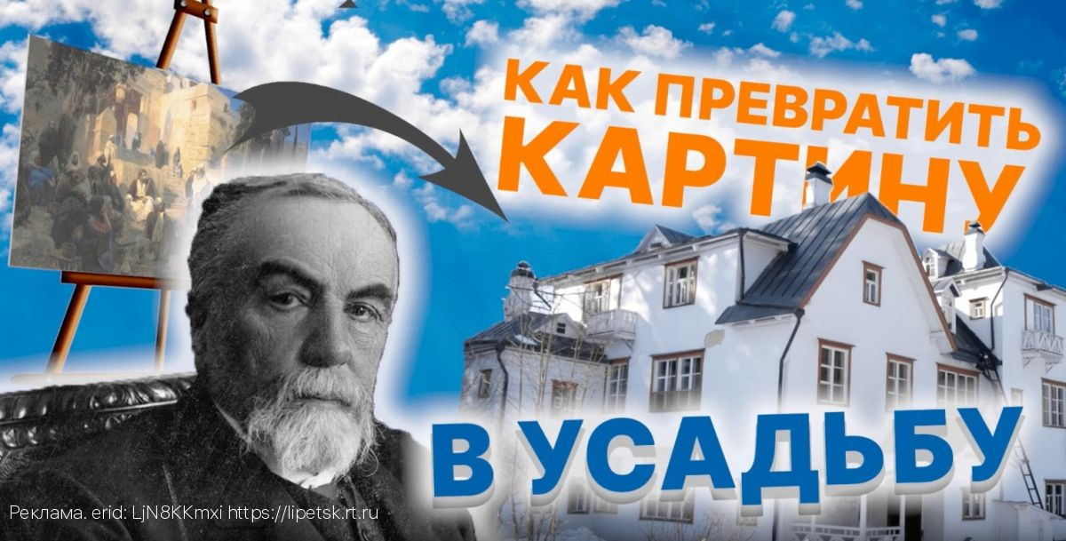 «Ростелеком» запустил образовательный онлайн-курс «Василий Поленов. Учитель и ученики»