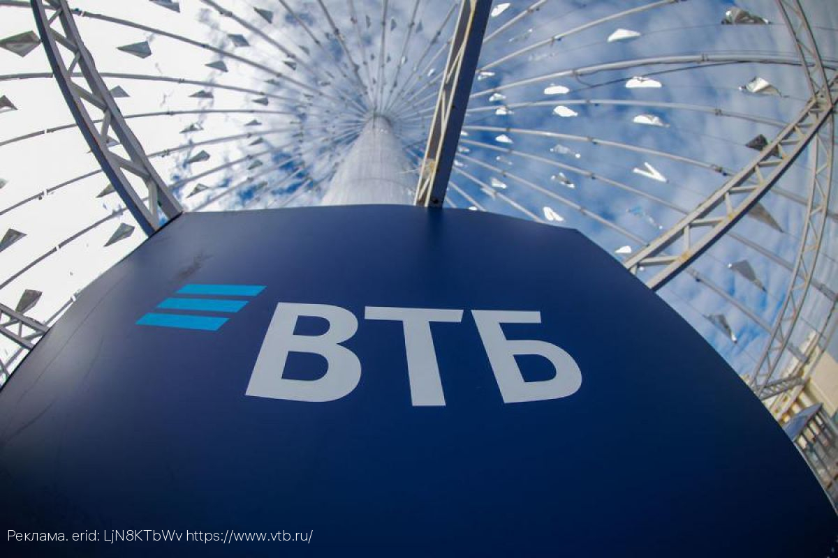 ВТБ внедрил онлайн-выпуск электронной подписи через портал «Госуслуги» для клиентов крупного бизнеса