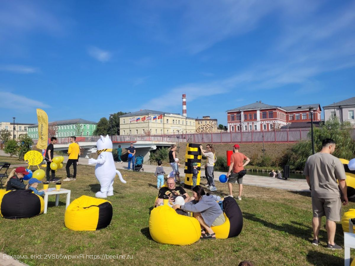 В день города туляки скачали тысячи гигабайт трафика и получили сотни призов – билайн