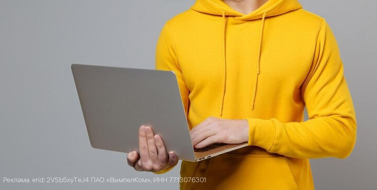 Летом в Туле резко вырос интерес к онлайн-образованию
