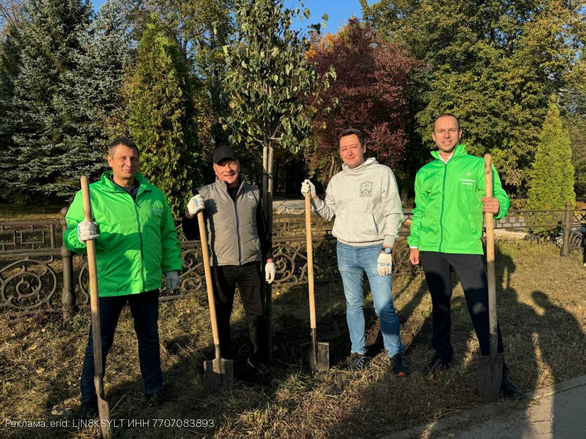 Сбер провел в Новомосковске экологическую акцию