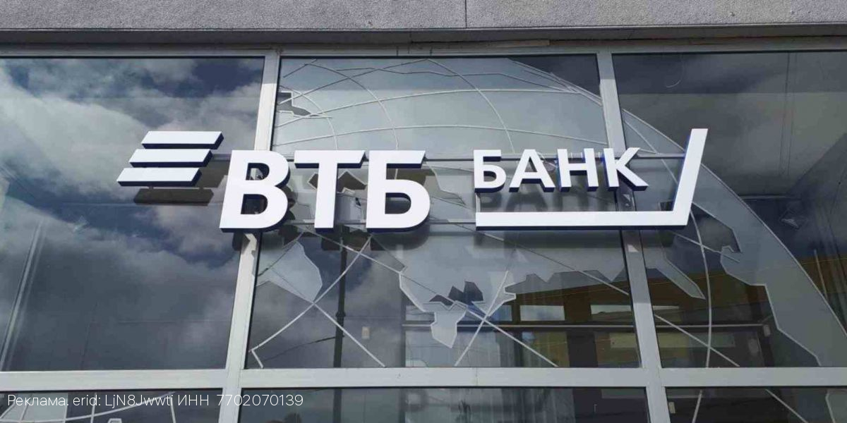 «ВТБ Мои Инвестиции» расширили сеть личного инвестконсультирования в регионах