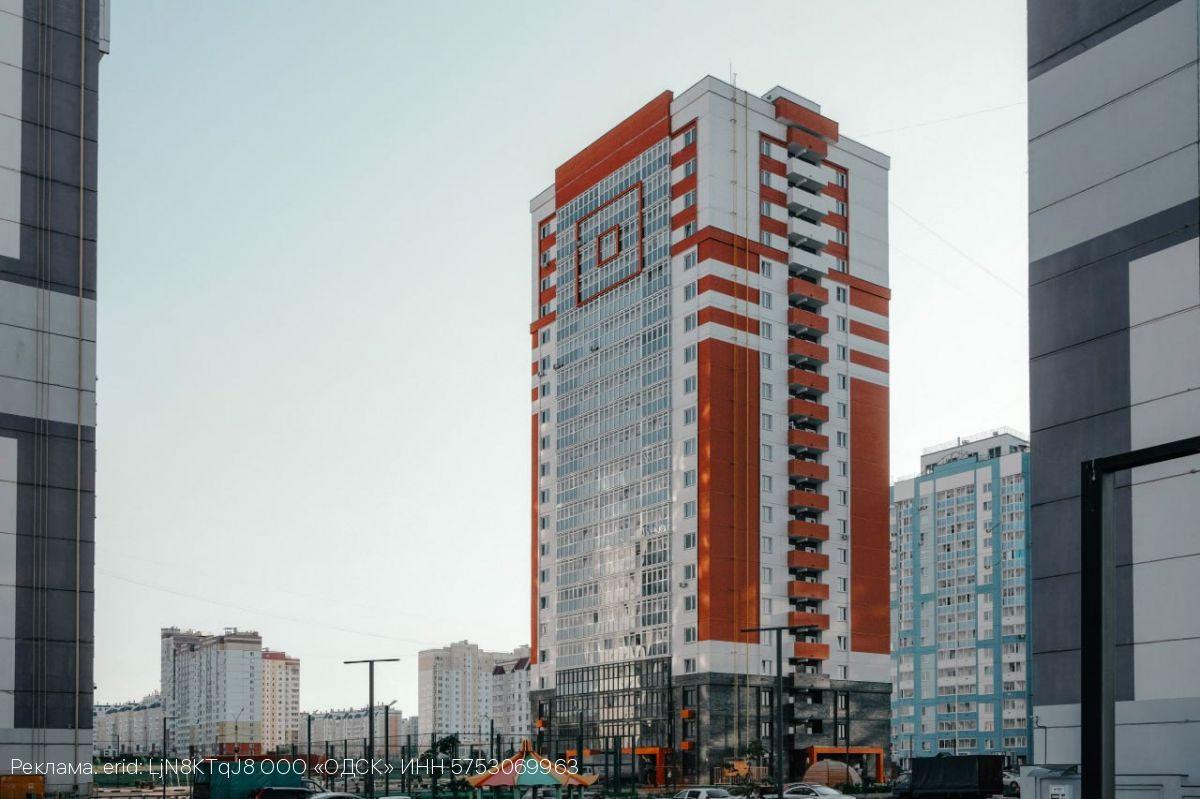Для курян доступна скидка на квартиры в Орле