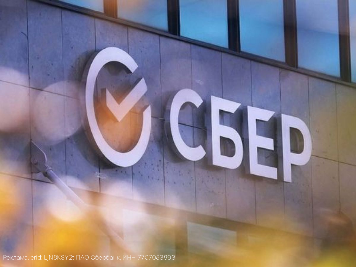 Сбер провел серию бизнес-встреч в Брянской области