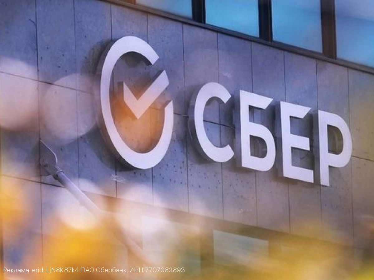Сбер запустил Серебряный клуб для старшего поколения в Брянске