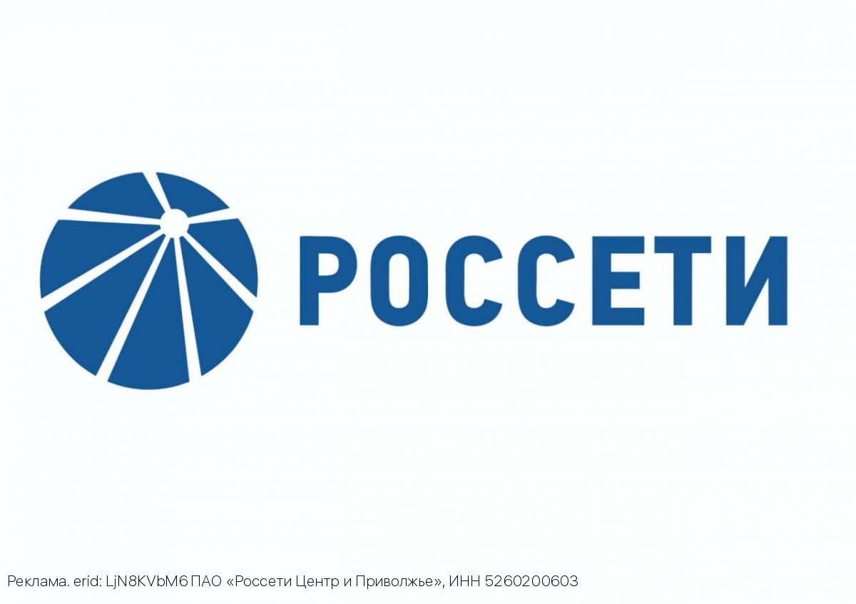 «Россети» подключили к электросетям новые корпуса фармацевтической фабрики в Туле