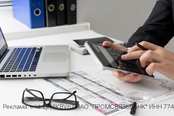 Калужские предприниматели могут открыть бесплатный счет в ПСБ