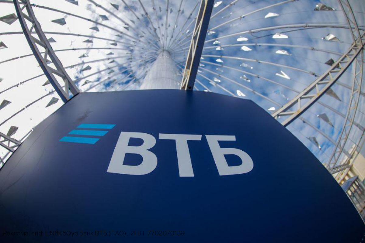 Более 300 тысяч оплат в месяц проходят через ВТБ Pay на Госуслугах