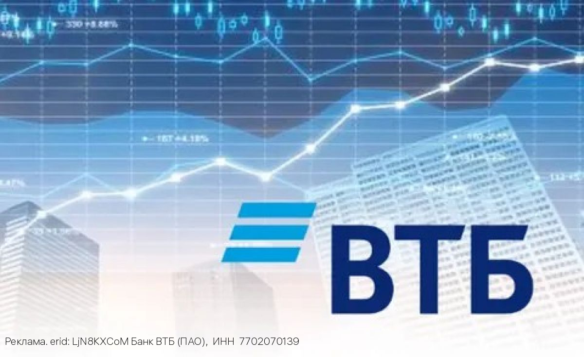 ВТБ запускает собственную платформу ЦФА