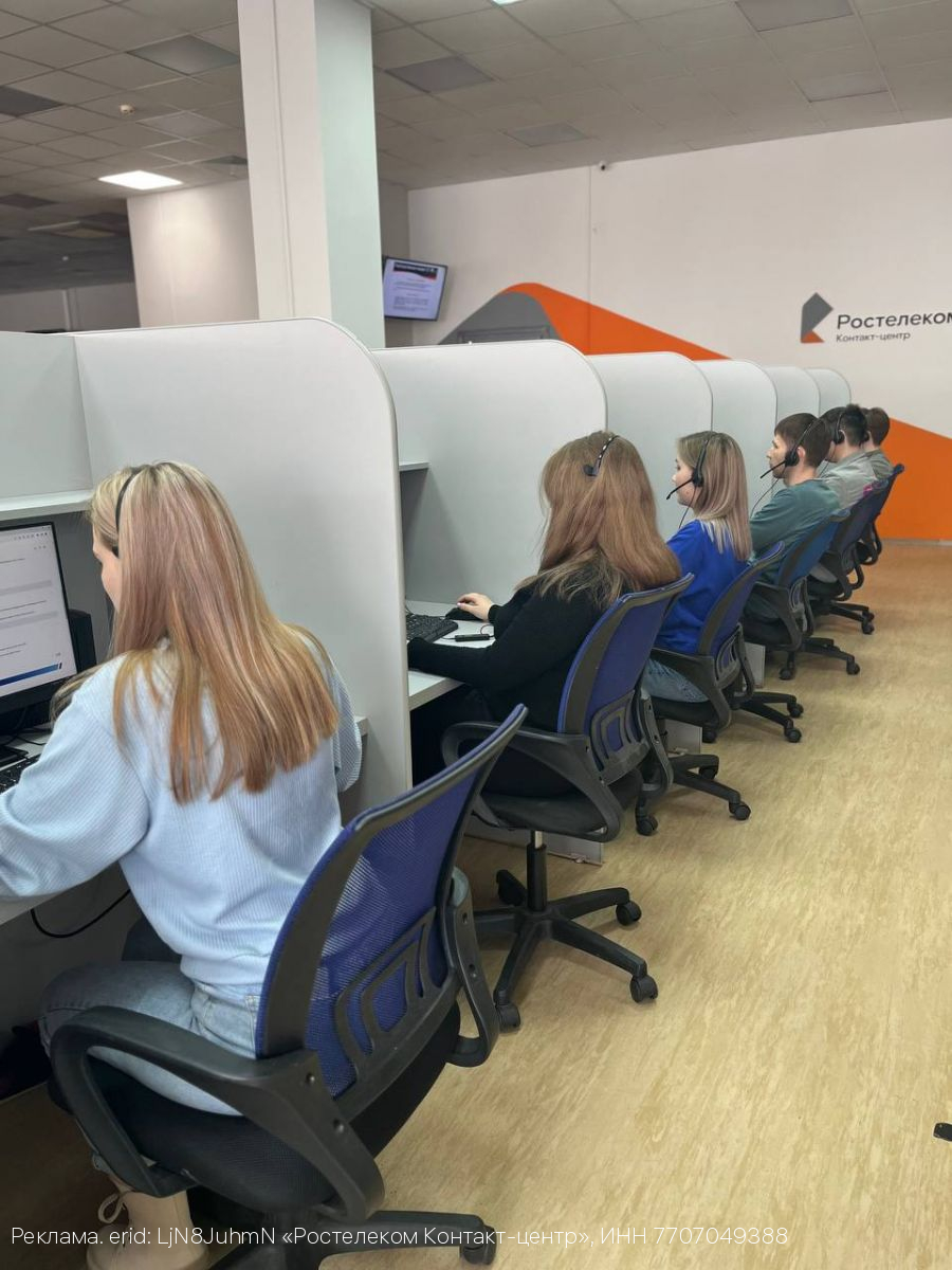 Липецк на связи: одна из крупнейших площадок «Ростелеком Контакт-центра» отмечает десять лет работы