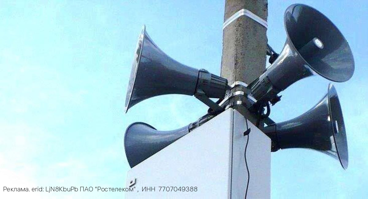 Ради безопасности: «Ростелеком» модернизировал систему оповещения населения в районах Калужской области