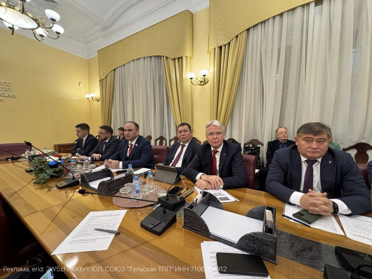 Опыт Тульского отделения МКАС высоко оценен ТПП РФ