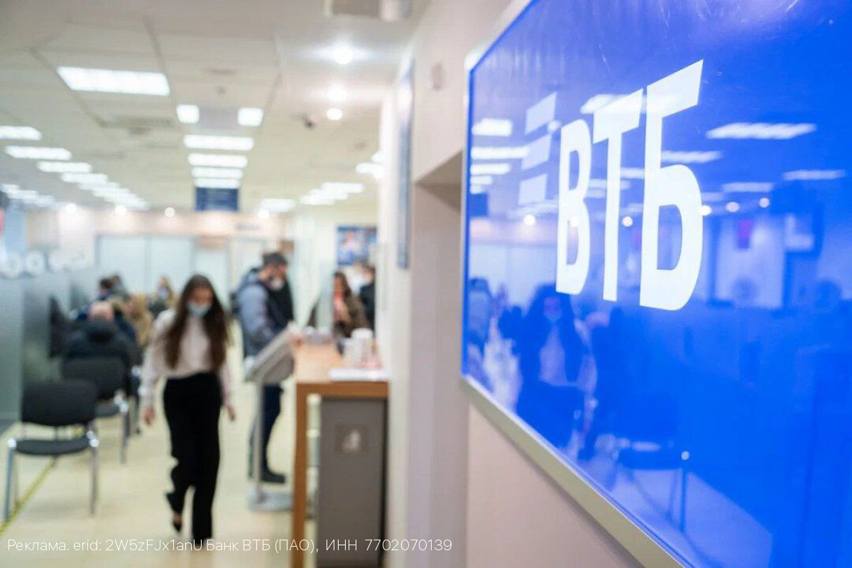 ВТБ завершил сделку по приобретению «Почта Банка»