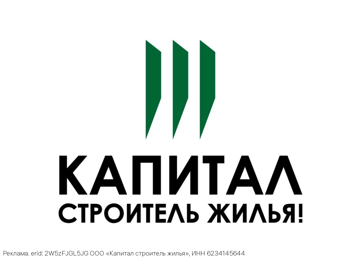 Капитал подарил праздник детям из Тульского областного специализированного Дома ребенка