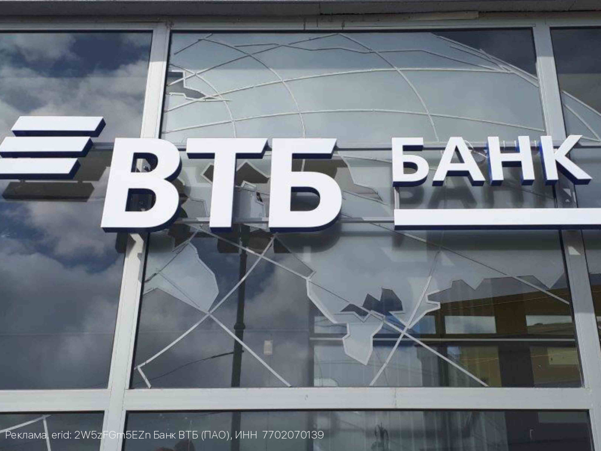 ВТБ в 2024 году нарастил выдачу автокредитов более чем вдвое