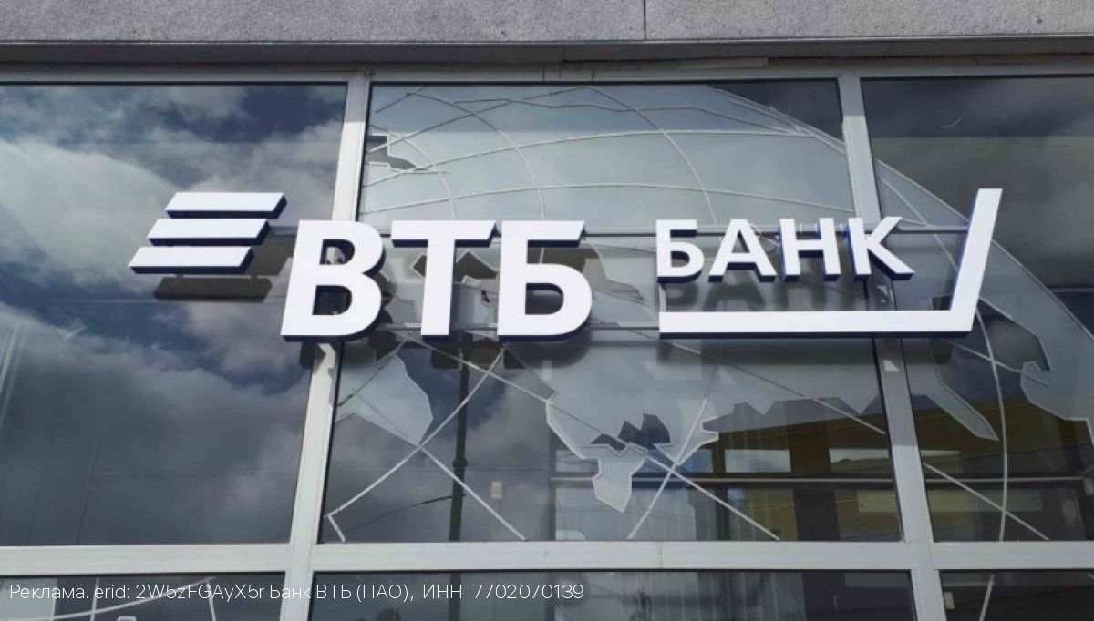 ВТБ в 2024 году нарастил выдачу автокредитов более чем вдвое