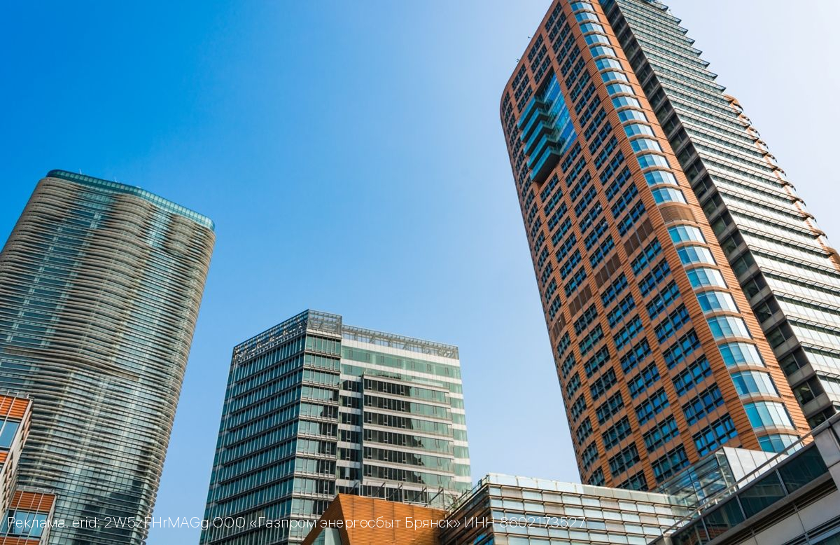 Филиал «Брянскэнергосбыт» уведомляет об одностороннем отказе от договора энергоснабжения с ООО УК «К.У.Б.»