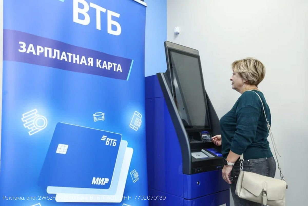 ВТБ запустил для предпринимателей сервис внесения и снятия наличных по QR